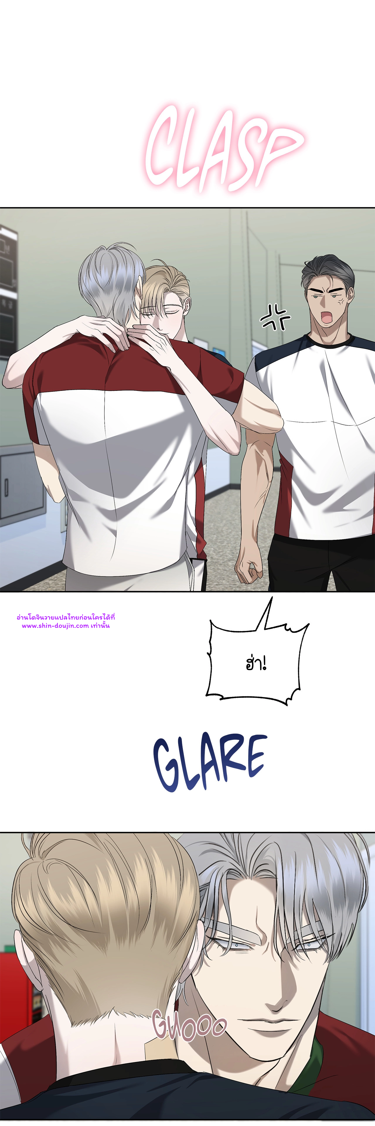 Water Polo Prince EP 18